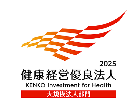 Symbol of the Certified Health & Productivity Management Outstanding Organizations Recognition Program