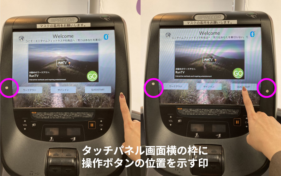 オンライン翻訳サービスイメージ