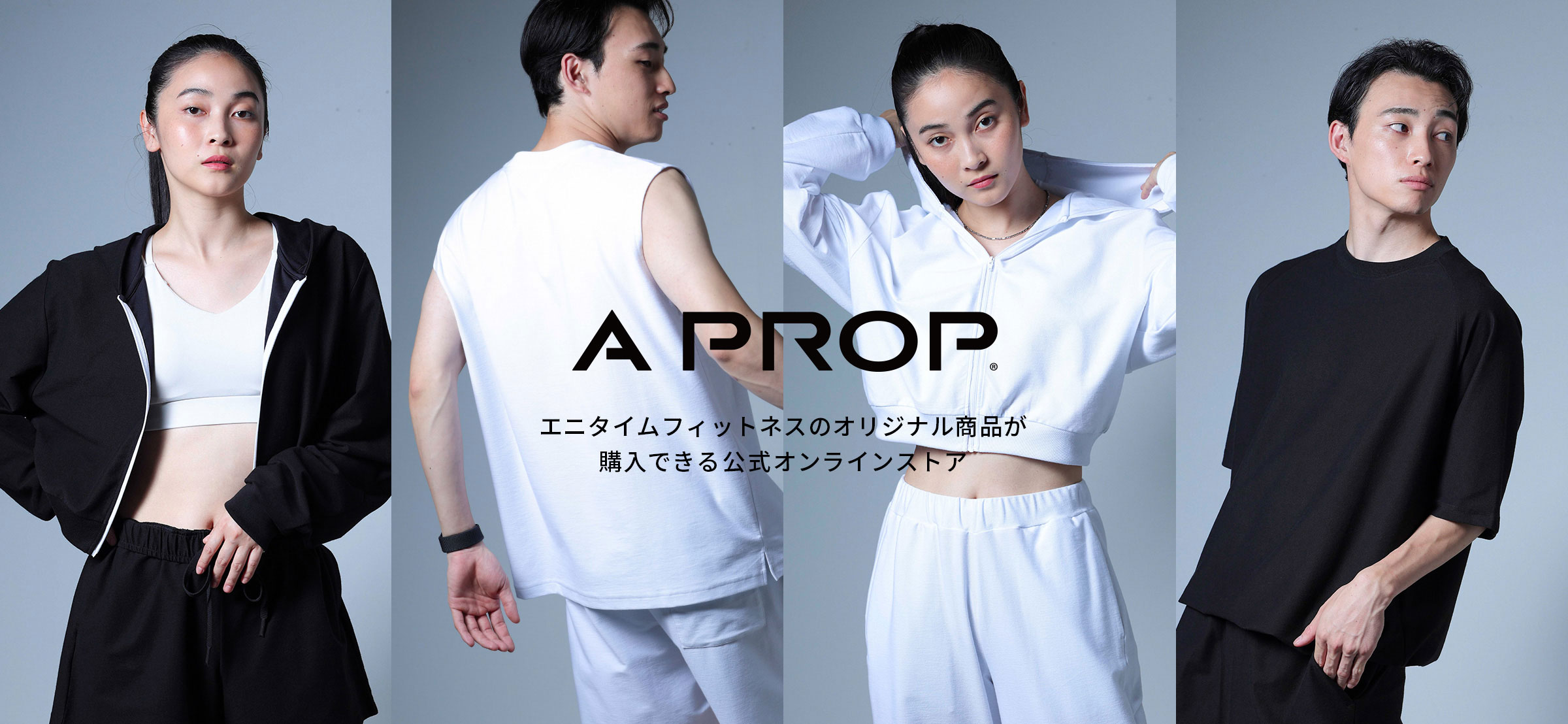A PROP &trade;